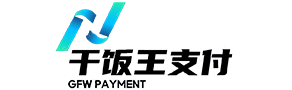 干饭王易支付